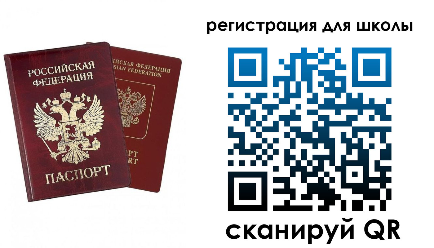 прописка поиск в Лодейном Поле