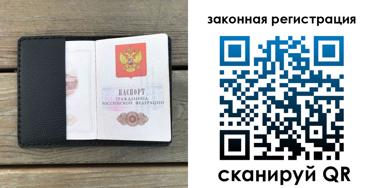 временная регистрация 2025 в Лодейном Поле