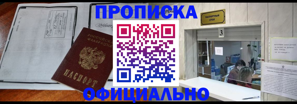 временная регистрация адрес в Лодейном Поле