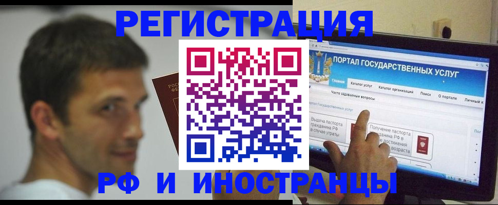 где прописаться в Лодейном Поле