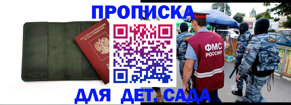 миграционный учет в Лодейном Поле